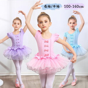 �o���G ���I�^�[�h �L�b�Y �q�� �v�����Z�X ���I�^�[�h �W���j�A ���� ���� �o���G�ߑ� ���̎q �`���[���X�J�[�g �p�t�X���[�u �̑� ���K�� ���Z�p �X�g���b�` �ʋC �z�� �L�b�Y �X�i�b�v�t