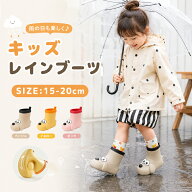 【短納期】レインブーツ キッズ 長靴 女の子 子供 レインシューズ 雪 男の子 幼児園 動物 可愛い 雨具 通…