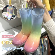 長靴 キッズ レインブーツ キッズ 雨靴 子供 長靴 ガールズ アウトドア 防水 軽量 通学 通園 レイングッ…