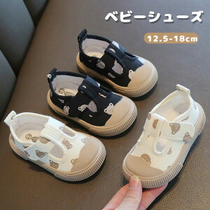 xr[V[Y LbY Xj[J[ 킢 F j̎q ̎qqpC c LbY Ԃ C t@[XgV[Y t@[Xg xr[ ۈ牀 ct oYj v[g Mtg 킢