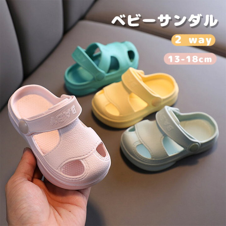 キッズ スリッパ 子供サンダル 2way 子供靴 ベビーサンダル シャワーサンダル 靴 ジュニア 柔らかい素材 女の子 男の子 ボーイ ガールズ 夏 アウトドア 軽量 おしゃれ かわいい 子供用 歩きやすい 疲れない お風呂 室内履き 着脱便利 滑り止め ビーチ 散歩 ... 17cm イエロー 靴 サンダル キッズ 子供 プール 海 アウトドア 夏