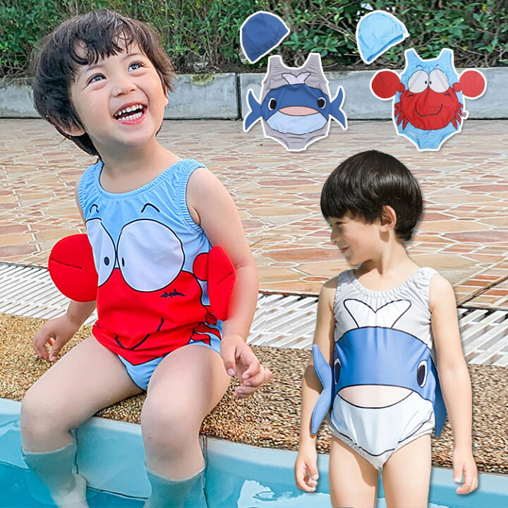 楽天市場】ベビー 水着 子供 水着 男の子 女の子 キッズ 赤ちゃん 