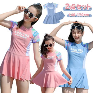 �L�b�Y ���� ���̎q ���� ���� �����s�[�X �X�N�[������ �V���[�g�p���c �㉺2�_�Z�b�g �q������ �W���j�A���� �Z�p���[�g �L���[�g ���� �݂��� ��̌^ �K�[���Y ���V�� �v�[�� �C �A�E�g�h