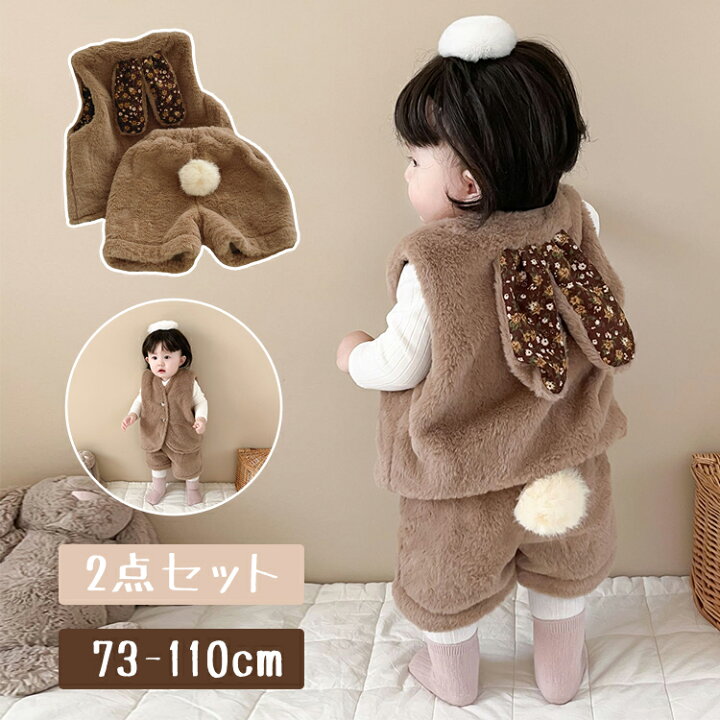 楽天市場】ベビー服 セットアップ キッズ ベスト アウター ベビー 