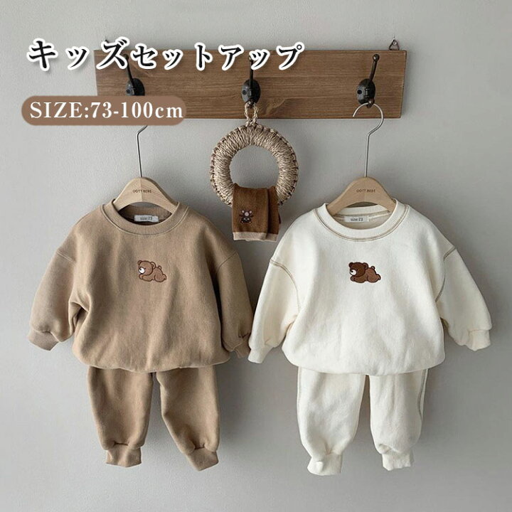 楽天市場】ベビー ジャージ 子供服 女の子 男の子 セットアップ キッズ 