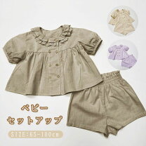 楽天市場】ベビー服 70 セパレート（キッズ・ベビーのサイズ（cm）80 