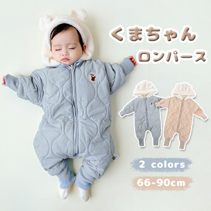 楽天市場】ベビー カバーオール 冬服 防寒着 ジャンプスーツ くま耳 