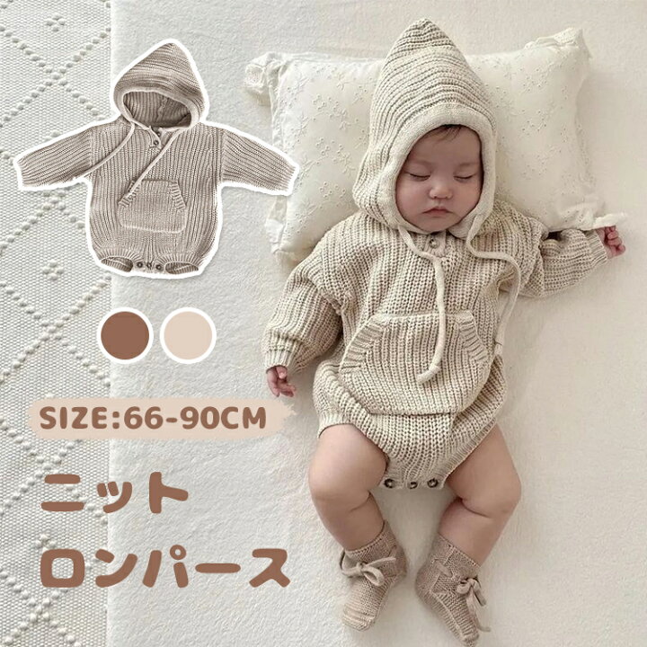 楽天市場】ベビー セーター ニット ロンパース 長袖 ベビー服 防寒 