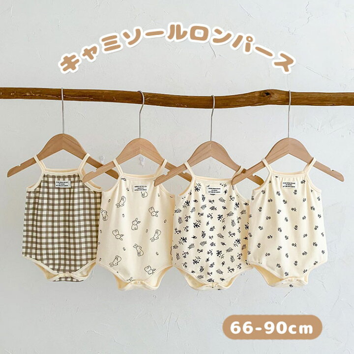 楽天市場】ベビー キャミソール ベビー服 夏 キャミソールロンパース 