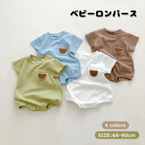 xr[ p[X  N} t H q ̎q Jo[I[ j̎q Ԃ oYj v[g LbY  Rbg Jo[I[ I[o[I[ oYj a v[g 