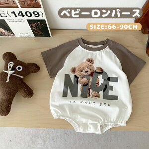 xr[ N} p[X   xr[ Ԃ j̎q ̎q Ԃ {fB[X[c gbvX Vc t  H Jo[I[ I[o[I[ oYj a v[g 