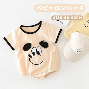 xr[ p[X ̎q j̎q Vc t  t xr[p[X  Rbg Ԃ ĕ xr[ Ԃ q  킢  ʉ ʊw Jo[I[ oYj