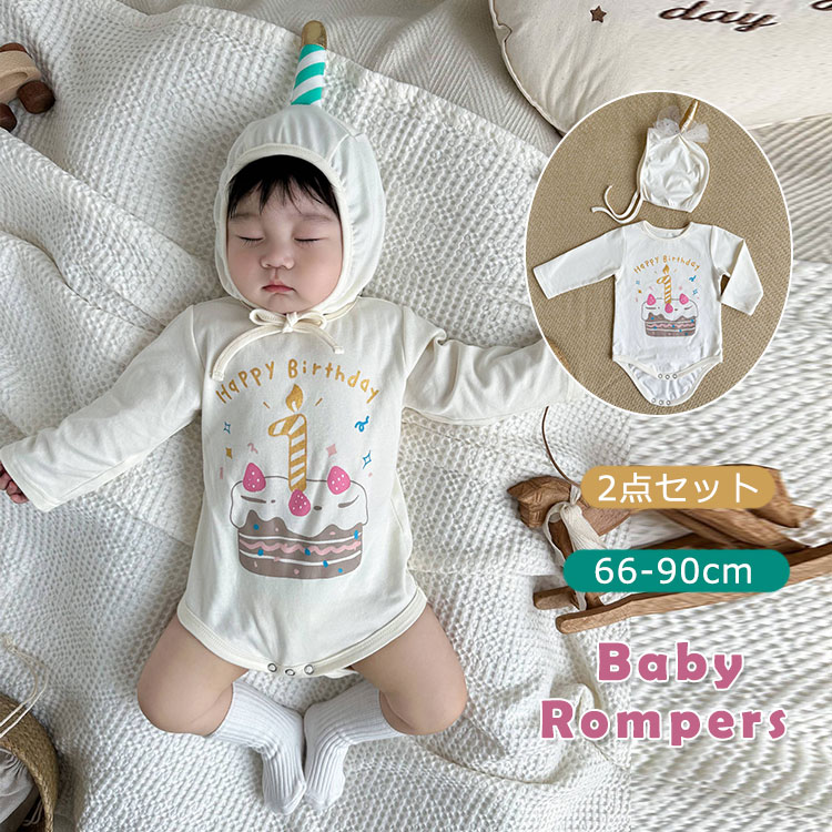 【楽天市場】ベビー服 ベビー ロンパース 1歳 誕生日 女の子 男の子 2 