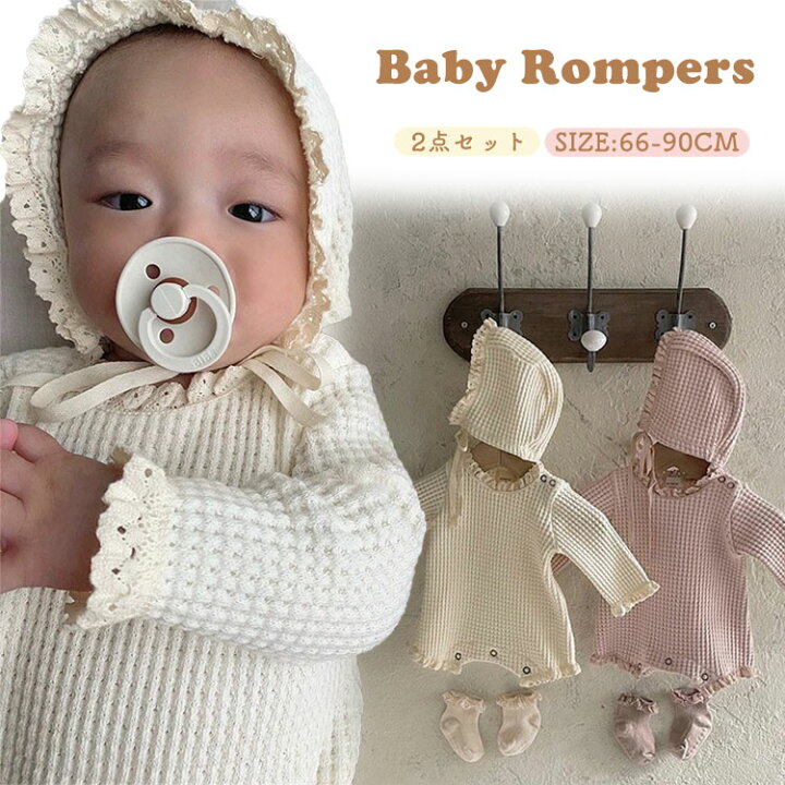 【土日限定価格】ZARAベビー　ビーズ付きニットロンパース　ボンネット ベビー服 ロンパース ボンネット セット カバーオール 赤ちゃん 服 新生児 女の子 男の子 70 80 ベビー 出産祝い カバーオール 冬 66  ベビーロンパース 爆買 
