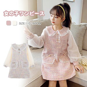 w s[X ̎q cC[h s[X WjA Ǝ q  LbY tH[} X[c Zj[  ꂢ 킢 qǂ sAm\   ~  