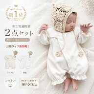 ＼楽天1位！レビュー600+件突破／【即納】ベビー セレモニードレス 退院着 セレモニーロンパース 夏 半袖…