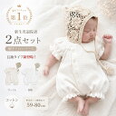 ＼楽天1位連続受賞／【即納】ベビー ロンパース 退院着 セレモニーロンパース セレモニードレス 夏 半袖 新生児 赤ち…