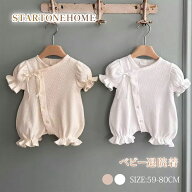 【14日20時!!先着400円offクーポン】ベビー 退院着 セレモニードレス 男の子 女の子 新生児 退院 お宮参…