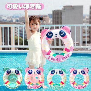 可愛い パンダ 浮き輪 子供 乗り物 おしゃれ 可愛い スイムリング パンダ柄 子供用 男の子 女の子 誕生日 プレゼント 水遊び 猛暑対策 夏 取っ手付き おもちゃ 子供用 インスタ映え 夏休み 海