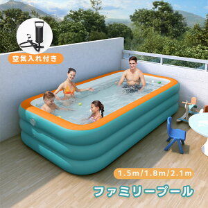 ファミリープール ビニールプール プール 大型 子供用 家庭用プール 大きい 長方形プール 可愛い 四角プール 高気密性 猛暑対策 スイミング 耐摩擦 耐高温 水遊び 夏の日 1-4人 家庭用 暑さ対