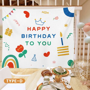 o[Xf[ ^yXg[ 킢 a p[eB[ 唻 Ǌ| Be t  Happy Birthday  ʐ^wi k xr[ tHgObY j̎q ̎q QA[g 100 1