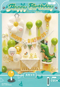 a t Zbg D o[  o[Xf[ p[eB[ fR[V HAPPY BIRTHDAY K[h Vv  LbYo[Xf[Lbg j ʐ^wi CX^f q j