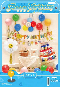 a t Zbg D o[  o[Xf[ p[eB[ fR[V HAPPY BIRTHDAY K[h Vv  LbYo[Xf[Lbg j ʐ^wi CX^f q j