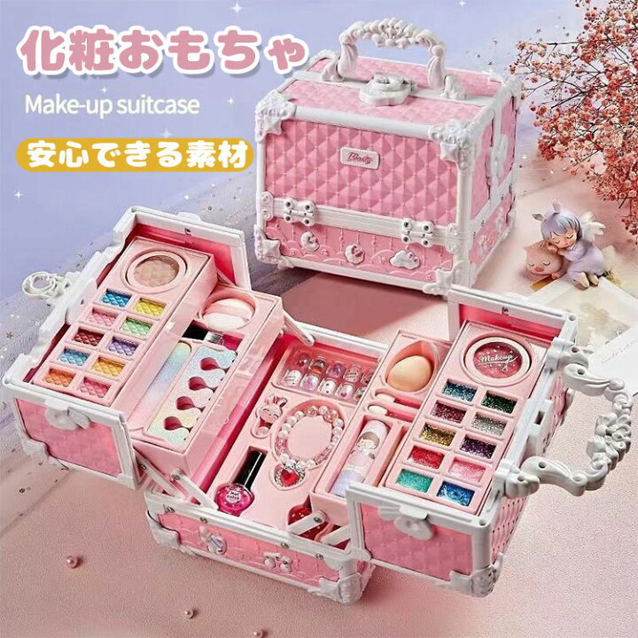楽天市場】メイク おもちゃ 女の子 おもちゃ 化粧品 メイクアップ 