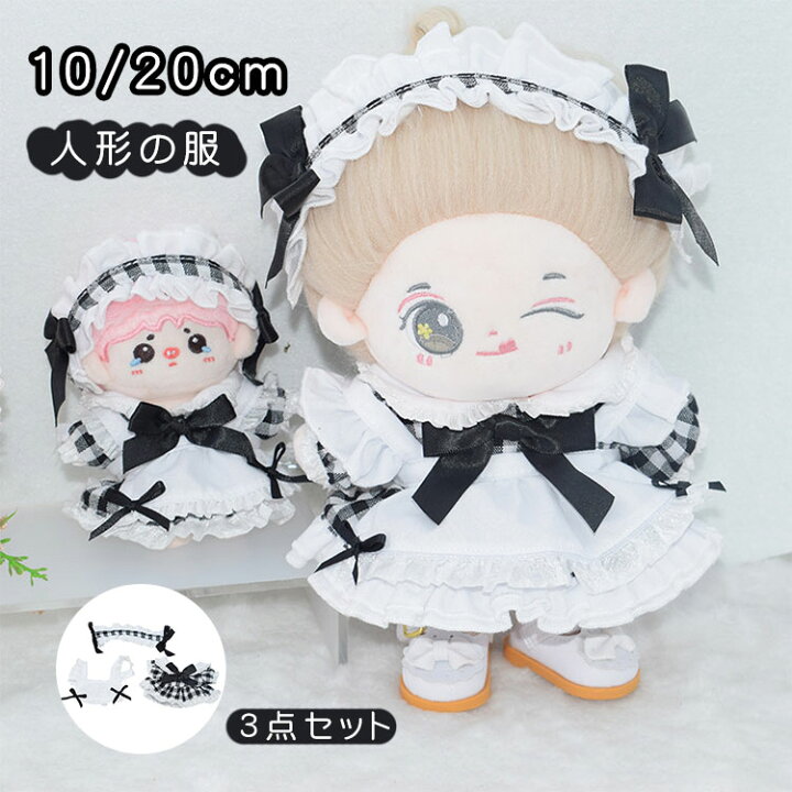 楽天市場】10cm 20cm 人形の服 メイド服 ヘッドバンド+ドレス+エプロン 