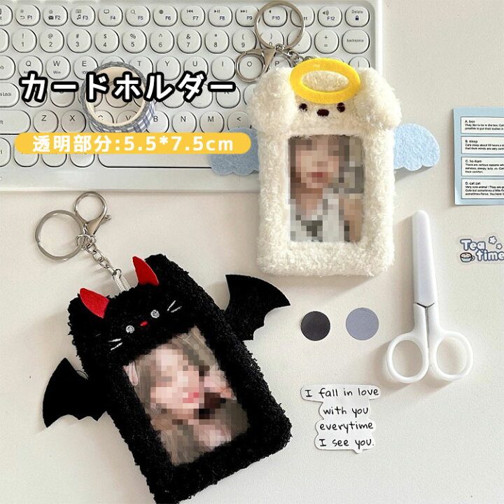 楽天市場】ぬいぐるみフォトカード カードキーホルダー トレカケース 