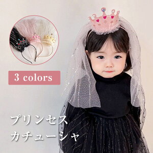 J`[V eBA LbY  wAANZT[ [X { vZX wAoh q qǂ ̎q NX}X v[g RXv eBA   킢  