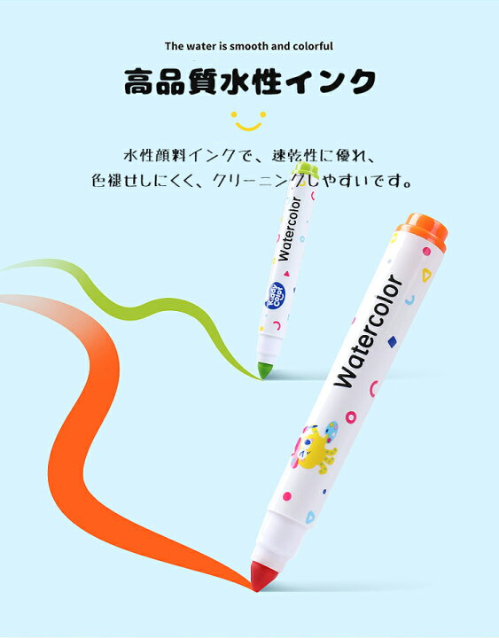 楽天市場 カラーペンセット 24色 カラーペン 子供 マーカーペン 洗たくでキレイ イラストマーカー コピック コピックペン クリスマス プレゼント 可愛い 水性 インク 塗り絵 収納 太字 細字 2種類 ペン先 初心者 子供向け設計 サインペン おもちゃ 誕生日 お祝い 通気性 楽天市場 カラーペンセット 24色 カラーペン 子供 マーカーペン 洗たくでキレイ イラストマーカー コピック コピックペン クリスマス プレゼント 可愛い 水性 インク 塗り絵 収納 太字 細字 2種類 ペン先 初心者 子供向け設計 サインペン おもちゃ 誕生日 お祝い 通気性