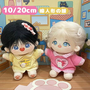 10/20cm ʂ  l`̕ Ȑl`̕ p[J[  Ȑl`̕ ւ ʂ p l`xr[ RX`[ 킢 ʂݕ RXv a v[g