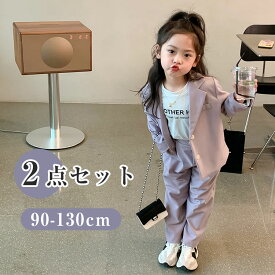 女の子 パンツスーツ キッズ スーツ 2点セット 入学式 スーツ 女の子スーツ フォーマルスーツ 子供 スーツセット セットアップ 女子 こども ジャケット 結婚式 発表会 卒業式 七五三 秋冬 かわいい おしゃれ 90 100 110 120 130