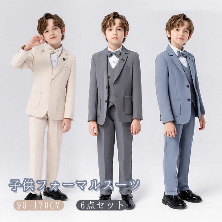 楽天市場】キッズ フォーマル スーツ 子供 スーツ 入学式 卒業式  