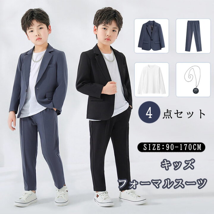 楽天市場】男の子 スーツ 4点セット ゆったり 入学式 子供スーツ 卒業  