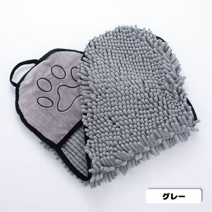 ペットタオル 犬 猫 ペット用タオル 吸水 速乾 超吸水 シャンプー ドライヤー タオル 犬用 猫用 バスタオル ドッグタオル 手袋のデザイン 体拭き お風呂 厚手 クリスマス プレゼント 小型犬