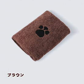 ペット用タオル 吸水タオル ボディータオル 犬 猫 速乾 超吸水 ペット バスグッズ ペットタオル 体拭き用 シャンプー ドライヤー タオル お風呂 厚手 クリスマス プレゼント 小型犬 中型犬 大型犬