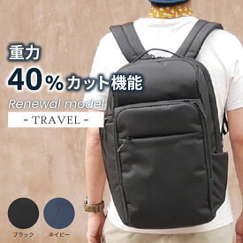 【2week sale】【重力40%カット機能】BATEN TRAVEL リュック メンズ サスペンション機能付き AGS 3way 2way 旅行鞄 リュックサック 軽量感バックパック ビジネス トラベルリュック 超軽量 キャリーオンリュック 防水 通学 通勤 多機能 高機能 機能性 レインカバー 雨カバー