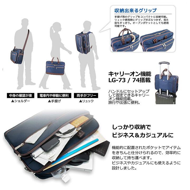 楽天市場】【2023改良版】防水仕様 ビジネスバッグ LEOVGRAY 