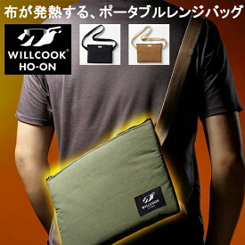 WILLCOOK HO-ON ヒーター 電子レンジバッグ 加熱パッド 電気座布団 キャンプ 暖房 保温 保冷 加温 オールシーズン アウトドア 持ち運び 車中泊 軽量 車中食 ウィルクック ホオン
