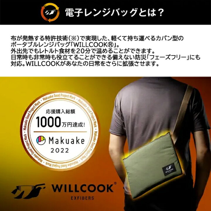 楽天市場】災害リュック 2WAY 大容量21Lヒーター 電子レンジバッグ 