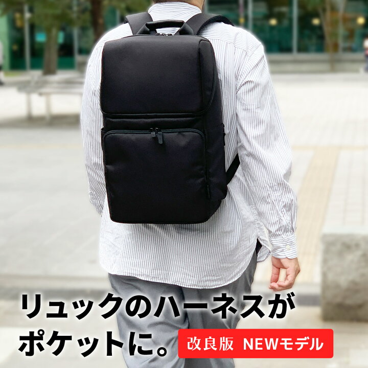 楽天市場】リュック メンズ Lサイズ 大容量 通勤 ビジネス バッグ 
