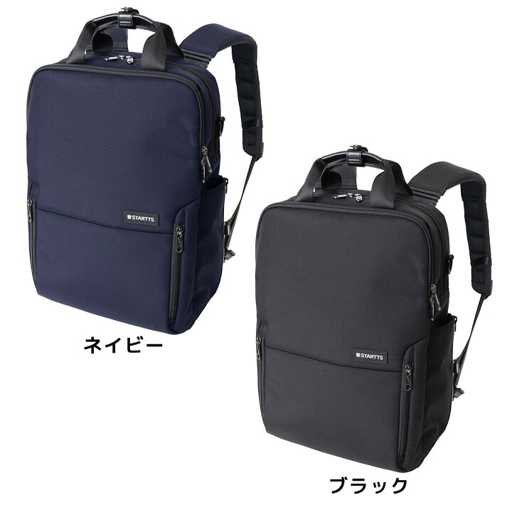 SUVビジネスリュック SU-03