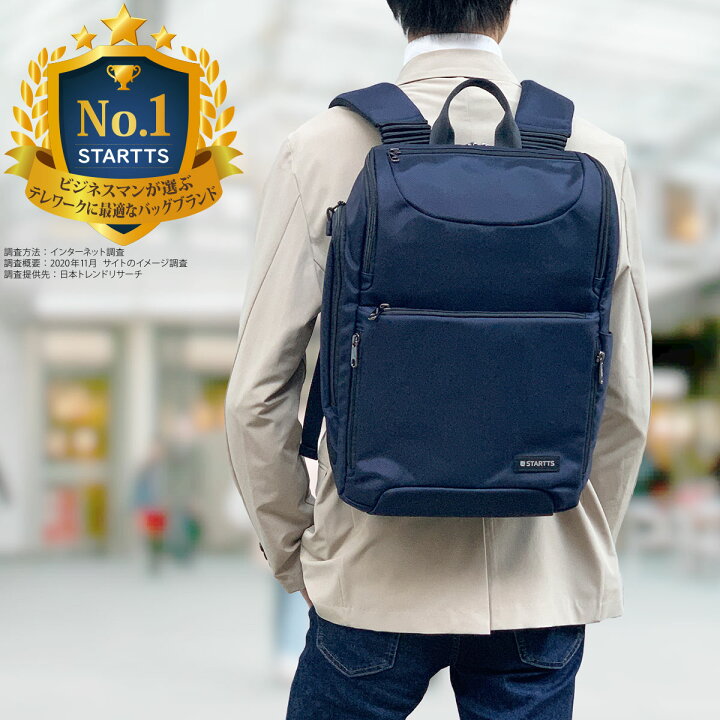 楽天市場 通勤リュック メンズ レディース ビジネスリュック バックパック 3wayバック ビジネス 男性 女性 バッグ 軽い 軽量 3way ビジネスバッグ 防水リュックサック ビジネスバック デイパック 撥水 機能性 防水 ファスナー Suv 通勤 Su 03 プレゼント ギフト 誕生日