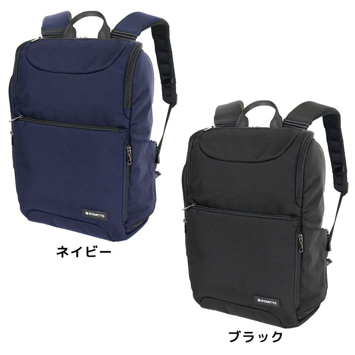 楽天市場】ビジネスリュック 通勤リュック メンズ レディース 就職祝い 