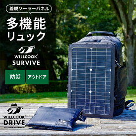 楽天スーパーセールポイント10倍＆20,000円OFFクーポン！ WILLCOOK SURVIVE 防災リュック 防災グッズ 防災食 リュック 防災セット 大容量 アウトドア リュック