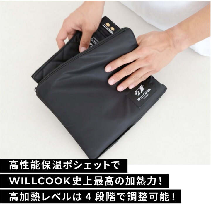 楽天市場】モバイルバッテリープレゼント中！ WILLCOOK SURVIVE 防災 