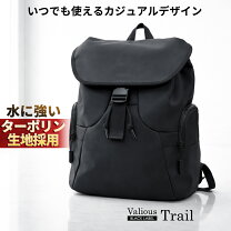 楽天市場】ターポリン バックパックの通販