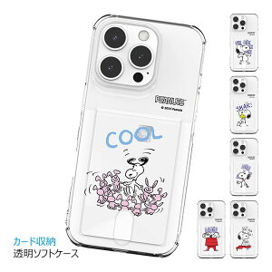 Vintage Snoopy Mood Clear Air Cushion Card Jelly �P�[�X Galaxy S26 + Ultra S25 S24 FE S23 A54 5G A53 S22 S21 Note20 S20